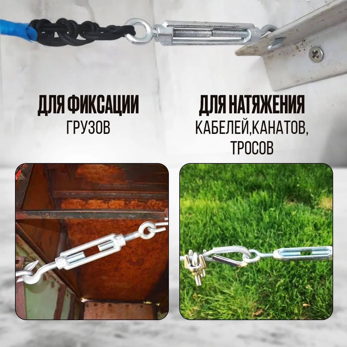 Талреп вилка-вилка TOR М22 din1478 (закрытого типа) (Q) — фото 6
