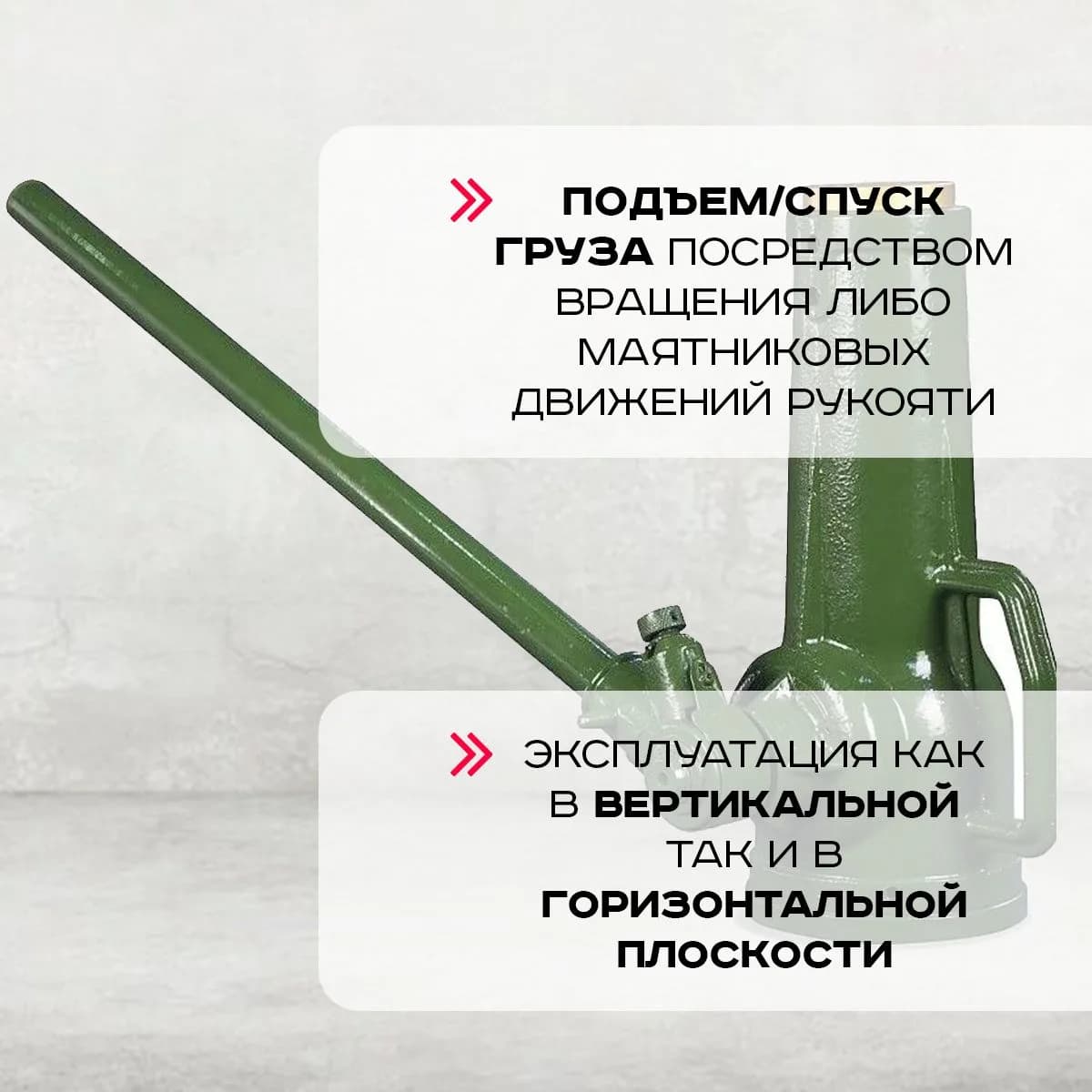 Домкрат винтовой TOR ДВ 3,2 т — фото 10